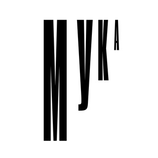 Telegram profile photo for мУкА. Склады искусства