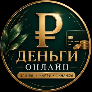 Telegram profile photo for Займушка