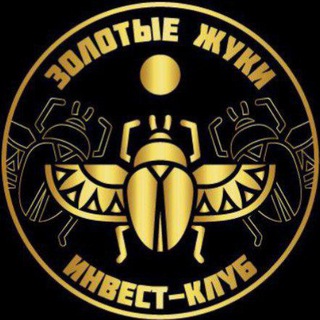 Telegram profile photo for Золотые Жуки: золото и серебро