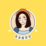 Telegram profile photo for 美食推荐官🌱