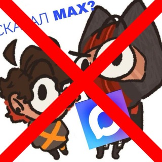Telegram profile photo for Никаких пилотов в хуяксе