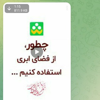 Telegram profile photo for کانال آموزش تولید محتوای آموزشی