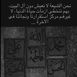 Telegram profile photo for قناة ولايه علي عليه السلام(بحوث)