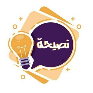 Telegram profile photo for Nəsihət 💡