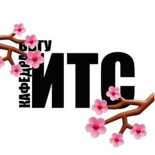 Telegram profile photo for ИТС ВВГУ