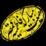 Telegram profile photo for هیئت مبارکه فاطمیه(س)قمصر