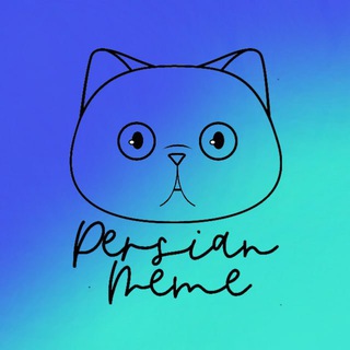 Telegram profile photo for P Meme
