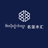 Telegram profile photo for 名玺水汇选妃