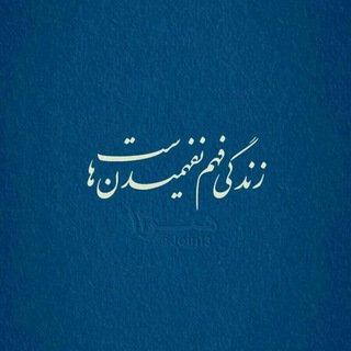 Telegram profile photo for مزاج شناسی مقدماتی