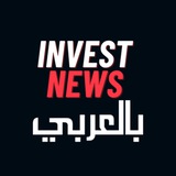 Telegram profile photo for اخبار السوق الامريكي