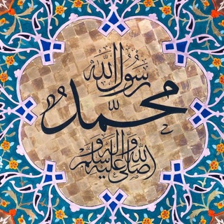 Telegram profile photo for أعمال الأيام . وروايات اهل البيت عليهم السلام