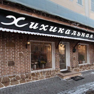 Telegram profile photo for Хихикальная