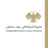 Telegram profile photo for مديرية السياحة في ريف دمشق