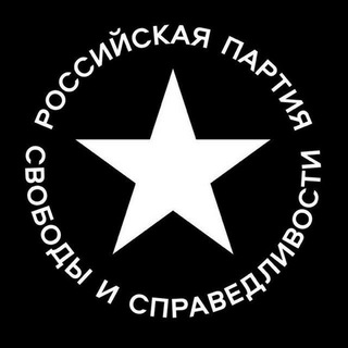 Telegram profile photo for РПСС Челябинск