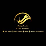 Telegram profile photo for الرادود رعد الياسري