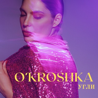 Telegram profile photo for O’kroshka_singer