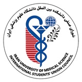 Telegram profile photo for شورای صنفی دانشکده بین الملل دانشگاه علوم پزشکی ایران