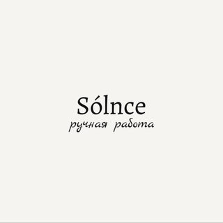 Telegram profile photo for Sólnce - ручная работа