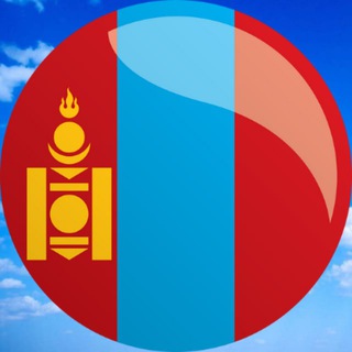 Telegram group profile photo for Mongolia Чат | Улан-Батор | Монголия