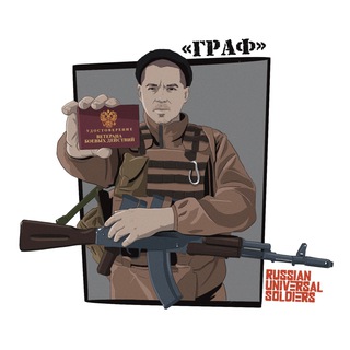 Telegram profile photo for Сергей «ГРАФ» Анатольевич