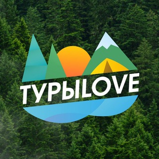 Telegram group profile photo for Путешествия с ТурыLove