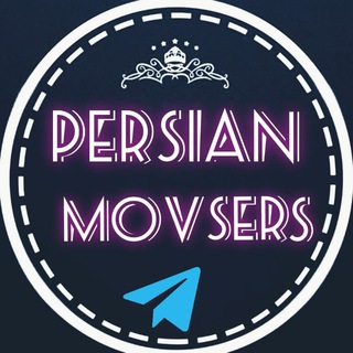 Telegram profile photo for برنامه شاه گل | سریال بامدادخمار۲ ۲