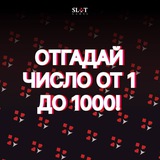 Telegram profile photo for Бездепозитный бонус для слотов: свежие промокоды, правила активации и условия начисления