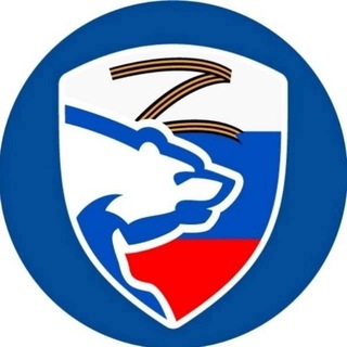 Telegram profile photo for ЕДИНАЯ РОССИЯ Беловодский муниципальный округ