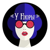 Telegram profile photo for У Нюры