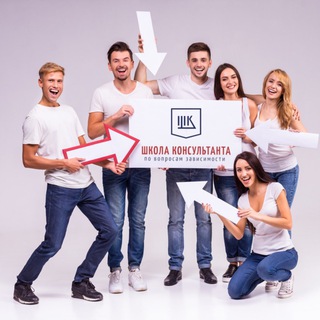Telegram profile photo for Школа консультанта КУРСЫ ПОВЫШЕНИЯ КВАЛИФИКАЦИИ