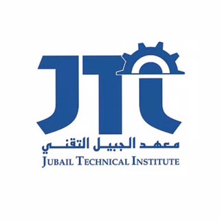 Telegram profile photo for معهد الجبيل التقني