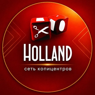 Telegram profile photo for Копицентр Холланд