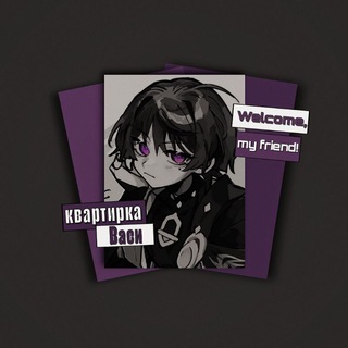 Telegram profile photo for 𐌺вартика Васи 💜