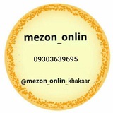 Telegram profile photo for mezon_onlin_khaksar