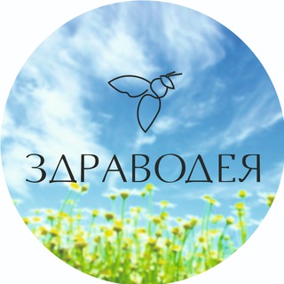 Telegram profile photo for Здраводея
