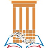 Telegram profile photo for انجمن علمی حسابداری دانشگاه آزاد یزد