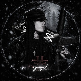 Telegram profile photo for ну сигарƎта