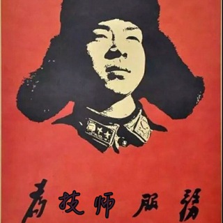 Telegram profile photo for 杭州雷锋救济小姐姐频道