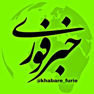Telegram profile photo for پشتیبان