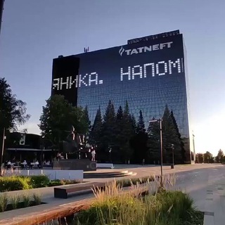 Telegram profile photo for Альметьевск / Афиша и новости