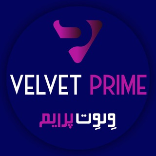 Telegram profile photo for Velvetprimes