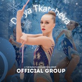 Telegram profile photo for Darya Tkatcheva | Official Group