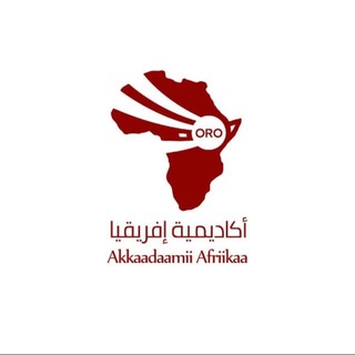 Telegram profile photo for Akkaadaamii Afriikaa Afaan Oromoo - marsaa jalqabaa