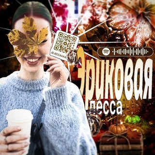 Telegram profile photo for Лининая Лесса
