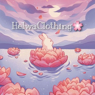 Telegram profile photo for Helwa Clothing ✨