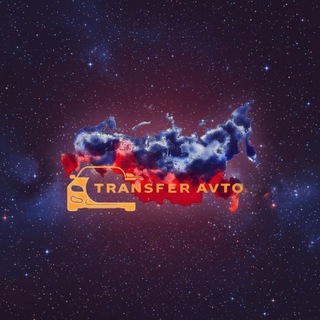 Telegram group profile photo for TRANSFER AVTO