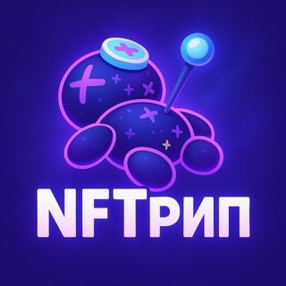 Telegram profile photo for NFTрип
