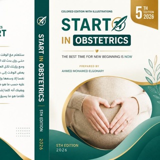 Telegram profile photo for START OBGYN