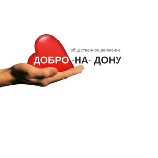 Telegram profile photo for Добро-на-Дону
