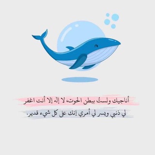Telegram profile photo for خواطر مبعثره🙈